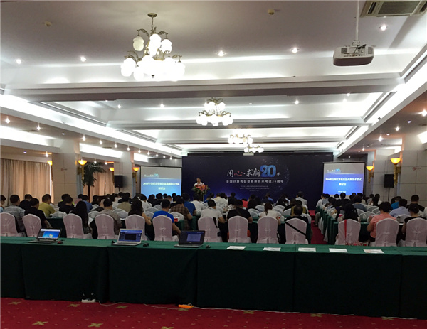 ��(hu��)�h�Ӵ����V�����������磬�����h(hu��n)���(gu��)�H������