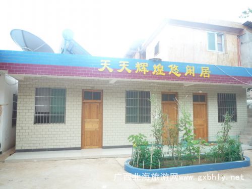 �������ލu�����x�����e�ӣ����۴壩