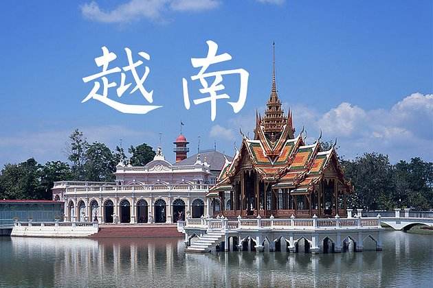 越南下龍河內(nèi)郵輪純玩四天三晚